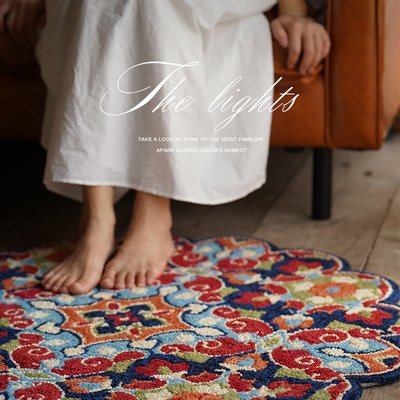 美式高級感異形圓形客廳地毯摩洛哥波斯臥室手工床邊毯化妝桌地墊滿額免運