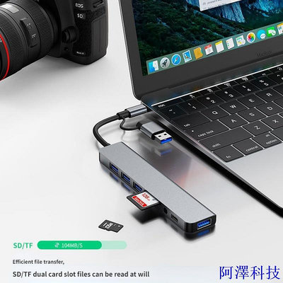 阿澤科技Usb3.0+type-c轉usb*5+typec數據+tpyec電源+tf+sd 8合1 YG2218TU