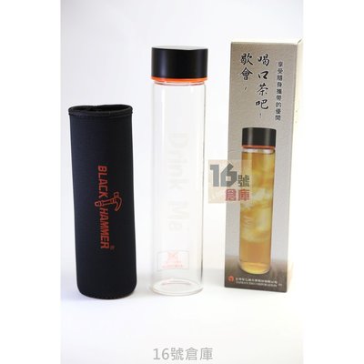 【16號倉庫】【BLACK HAMMER】Drink Me 耐熱玻璃水瓶 475ml 6N39L02