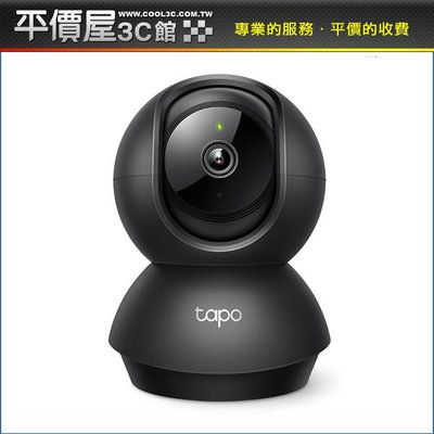 《平價屋3C》全新 TP-Link Tapo C211 2K 300萬 WiFi監視器 旋轉式攝影機 雙向語音 無線網路攝影機 IP CAM