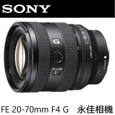 永佳相機_  Sony FE 20-70mm F4 G SEL2070 G 平行輸入 (1)