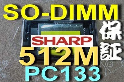 【512MB RAM】SODIMM SHARP PC-CB1 PC-GP1 PC-FS1 PC-MJ700 PC-MV1