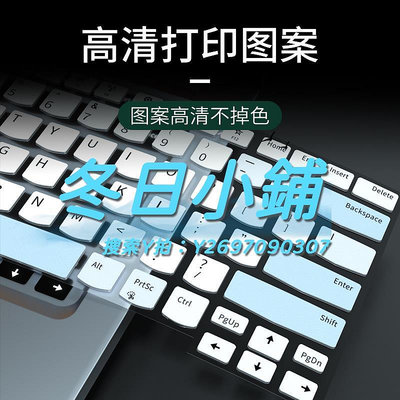 鍵盤膜適用聯想ThinkBook 16+14+鍵盤膜ThinkPad E14/E15 T14 P14S P15v筆記本電