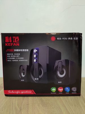 【幸福柑仔店】科范JT082 電腦音響 手機重低音炮 無線/有線藍芽喇叭(雙模式)