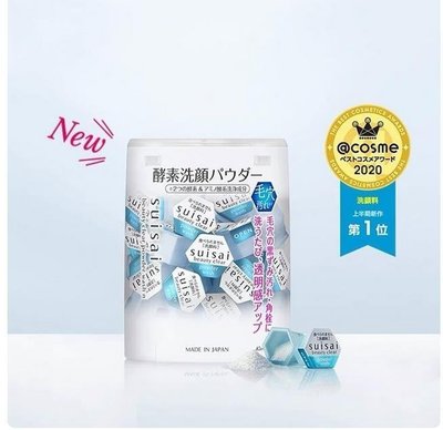 德利專賣店    Kanebo 佳麗寶 淨透洗顏粉 酵素洗顏粉 0.4g*32顆 日本製 全新包裝