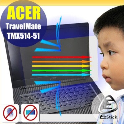 ® Ezstick ACER TravelMate TMX514-51 防藍光螢幕貼 抗藍光 (可選鏡面或霧面)