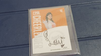 2021年中職球員卡 統一啦啦隊 Uni-Girls Joy 限量082/150張 Cheerleader 親筆簽名卡