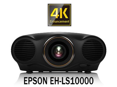 台中*崇仁視聽音響* 『EPSON EH-LS10000 』雷射4K 極致全黑 頂級家庭劇院投影機