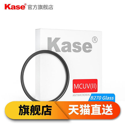 眾誠優品 Kase卡色uv鏡 77mm mc高清多膜適用于尼康24-70 70-200mm 16-35 F4 佳能索尼 SY498