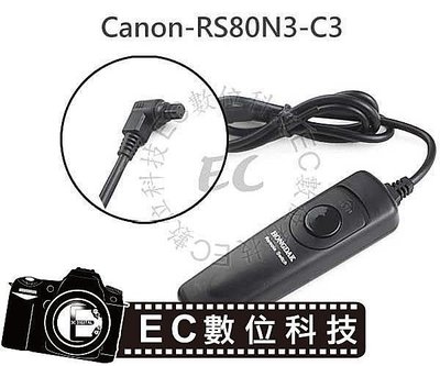 【EC數位】Canon 5DII 5DIII D60 6D Kodak DSC-520 專用 RS-80N3 RS-C3