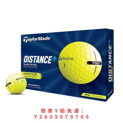 高爾夫球正品Taylormade高爾夫球Distance+二層球遠距設計柔軟打感新款戶外
