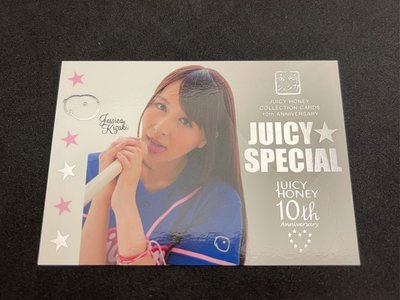 Juicy honey 10th 高價版 特卡 希崎潔西卡 Sp-02/12
