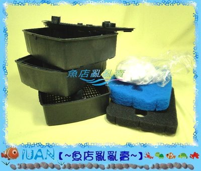 【~魚店亂亂賣~】雅柏UP外置圓筒過濾器230型3層式濾材籃組(含原廠生化棉.陶瓷環.藍餅)