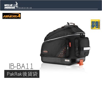 【飛輪單車】IBERA BA11/BA-11 PakRak 後貨袋~超大空間/專利快扣[32008311]