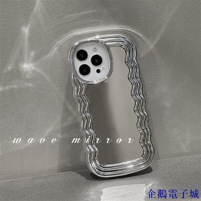 企鵝電子城iPhone11手機殼立體波浪電鍍支架銀色鏡面手機殼i Case Cover For iPhone11 iPhon