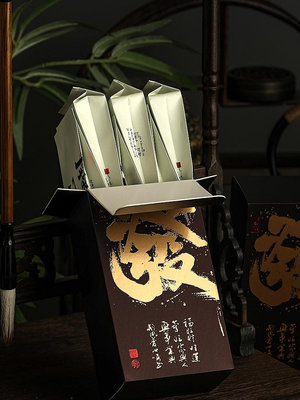 福6泡巖茶大紅袍肉桂擺泡袋泡包裝盒古樹紅茶龍珠通用散茶禮品盒台北有個家