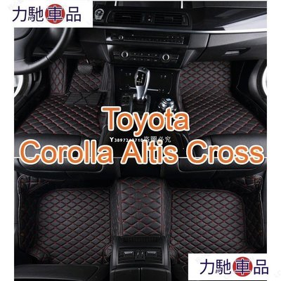 汽配 改裝 適用Toyota Corolla Altis Cross腳踏墊 豐田阿提斯altis gr專用包覆式皮~ 力馳車品