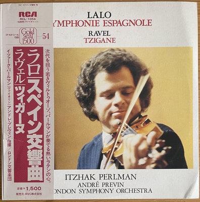 日版ITZHAK PERLMAN(帕爾曼)/LALO-西班牙交響曲/RAVEL吉普賽人