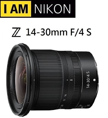 ((名揚數位)) NIKON NIKKOR Z 14-30mm F4 S 廣角鏡頭 平行輸入 保固一年