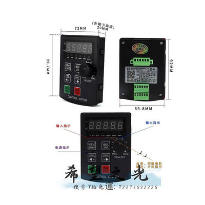 減速馬達伺服步進電機控制器脈沖調速器HF020正反轉定位角度圈數控制24VDC