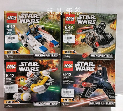 *玩具部落*LEGO 星際大戰 STAR WARS 75160 75161 75162 75163 合售 特價2799元