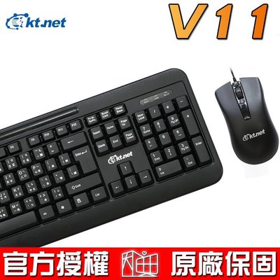 【恩典電腦】廣鐸 KTNET V11 雕光鍵影 鍵盤滑鼠組 / 遊戲鍵鼠組 / 電競鍵鼠組 一年保固