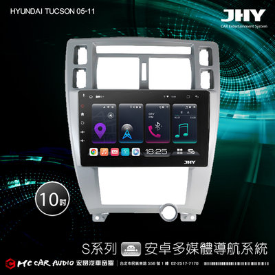 現代 TUCSON 05-11 JHY S700/S730/S900/S930/ 10吋專用機 環景H2490