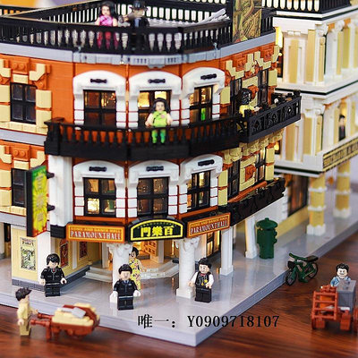樂高玩具百樂門百貨大樓上海灘街景建筑小顆粒積木6-14歲男孩玩具生日禮物兒童玩具