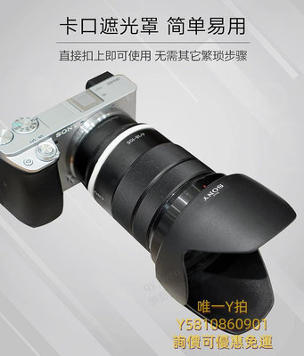 遮光罩索尼18-105 F4G遮光罩卡口替原裝ALC-SH128適用72mm FS5K鏡頭6400