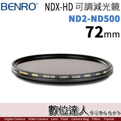 BENRO 百諾 SD NDX-HD LIMIT ULCA WMC 72mm 可調式減光鏡 (ND2-ND500)