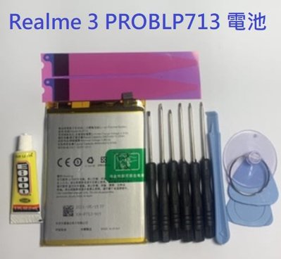 Realme3 Pro 電池 BLP713 Realme 3Pro 3 Pro Realme3Pro 現貨