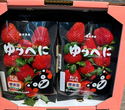 日本熊本草莓買一盒送一盒