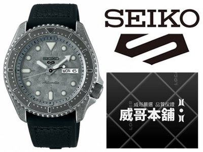 【威哥本舖】日本SEIKO全新原廠貨【附原廠盒】 SRPE79K1 5 Sports系列 仿舊復古款 4R36水鬼機械錶
