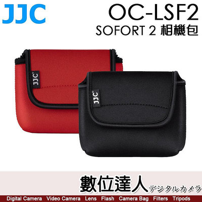 【數位達人】JJC OC-LSF2 相機包 徠卡 Leica Sofort 2 拍立得 / 收納包 內膽包 相機保護套