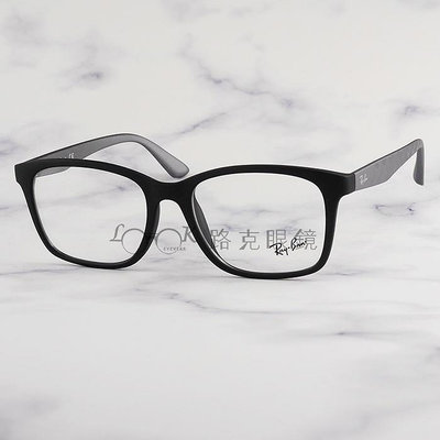 RayBan 雷朋 光學眼鏡 霧面黑 輕量 方框 銀色鏡腳 滿版LOGO RB7059D 5555