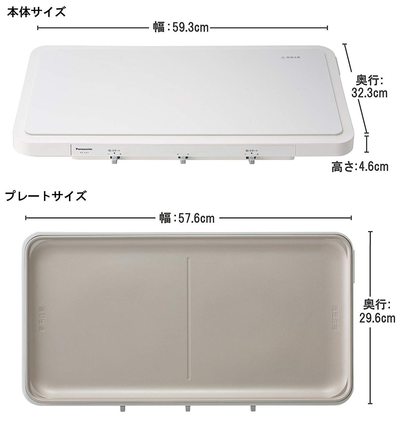 JP.com】日本代購PANASONIC KZ-CX1-W 雙口IH電磁爐IH調理爐電烤盤 