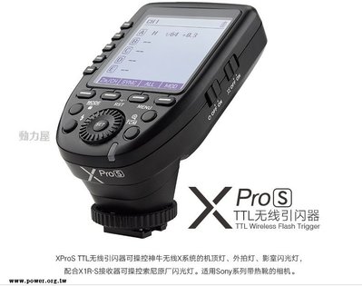 《動力屋 》台灣公司貨 Godox 神牛 XPro-S TTL SONY版本 無線電引閃發射器