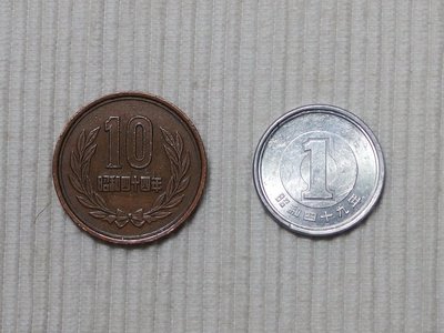 早期日本 昭和44年(1969年) 10丹 + 昭和49年(1974年) 1丹 硬幣共2枚