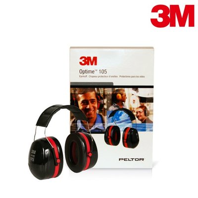 3M PELTOR 耳罩 H10A 頭戴式 標準型 工業防噪音耳罩 耳部護具 加送3M耳塞 瑞典製 多件優惠 醫碩科技