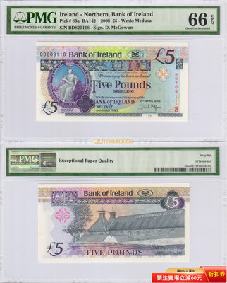 [BD809118] 北愛爾蘭2008年5鎊（老布什米爾斯釀酒廠）PMG-66分 紙幣 紀念鈔 紙鈔【悠然居】448