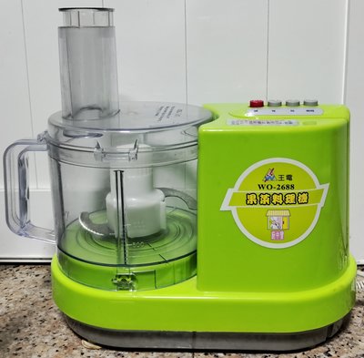 王電牌 廚中寶 WO-2688 果菜料理機。。湖水綠