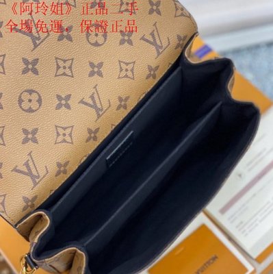 Louis Vuitton Monogram Reverse Metis Pochette M41465