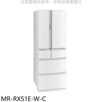 《可議價》預購 三菱【MR-RX51E-W-C】513公升六門水晶白冰箱(含標準安裝)