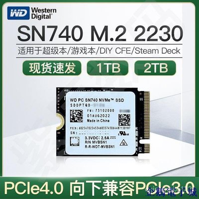溜溜雜貨檔【優選】 固態硬碟 WD/西部數據 SN740 M.2 2230 SSD固態硬碟PCIE4.0x4 1T ste