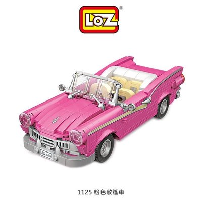 【愛瘋潮】免運 LOZ mini 鑽石積木-1125 粉色敞篷車 玩具