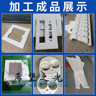 板材瓷白色PVC板材加工聚氯乙烯塑料板定制CPVC硬塑膠板阻燃UPVC訂做