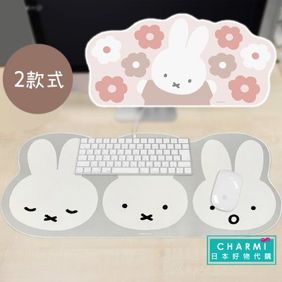 查米✧現貨 日本正版 Miffy 米飛兔 長型 滑鼠墊 桌墊 底部橡膠防滑 辦公桌墊 電腦桌墊 米菲 米菲兔