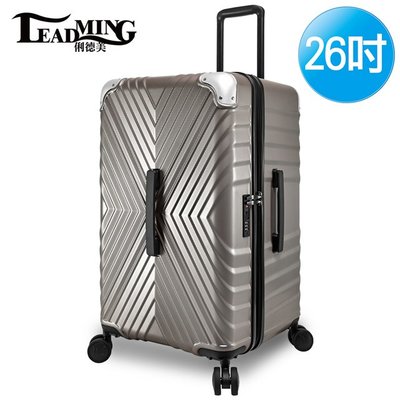 加賀皮件 LEADMING X-SPORT 多色 蜂巢紋 防爆拉鍊 胖胖箱 旅行箱 26吋 行李箱