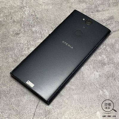 『澄橘』Sony Xperia XA2 Plus 6G/64G 64GB (6吋) 黑《二手 無盒 中古》A69111