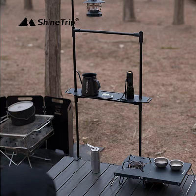 多種組合【五號營地】ShineTrip山趣 鋁合金層架 折疊桌置物架 露營收納支架 鋁合金燈桿 多功能吊掛架 桌面置物架